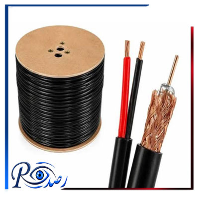 کابل ترکیبی 75