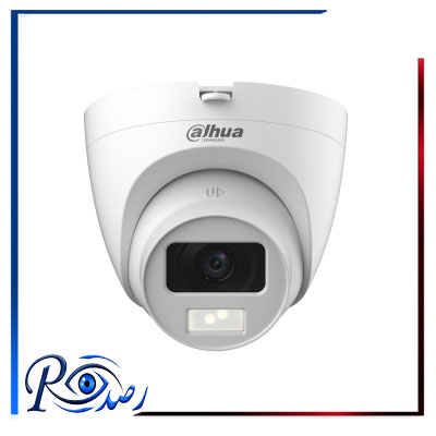 دوربین داهوا DH-HAC-HDW1200CLQP-IL-A