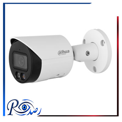 دوربین داهوا  DH-IPC-HFW2849S-S-IL